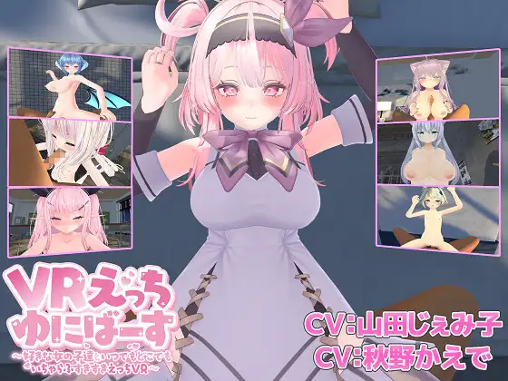 日式RPG/汉化/双端丨涩涩的陷阱迷宫由我来管理。 えっちなトラップダンジョンの管理人になりました。 v1.10 版+全回想存档 【20260107】 游戏截图 3