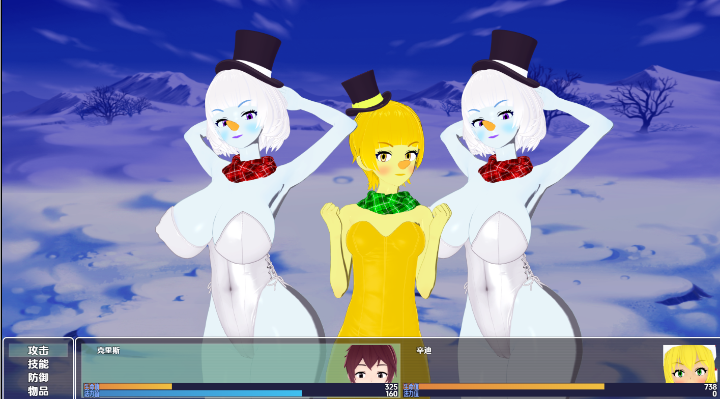 日式RPG/汉化/双端丨圣诞愿望/Cindy Claus v1.0 步兵版 【20260107】 游戏截图 6