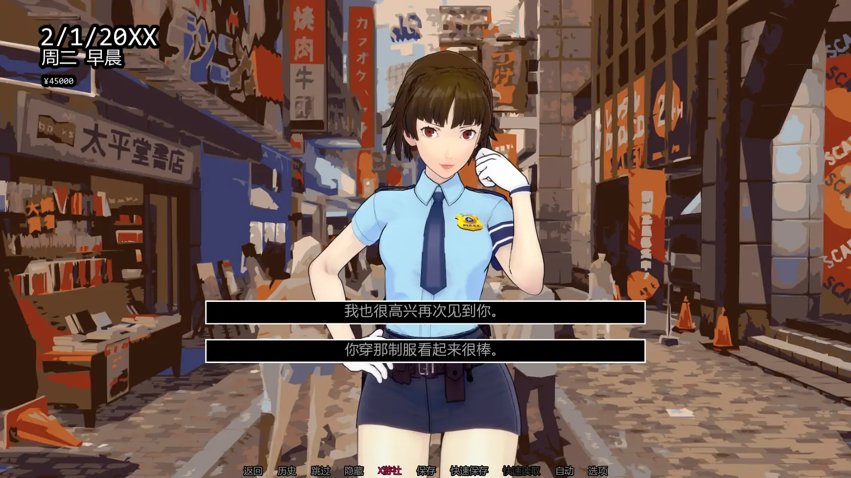 裸体女神5:欲望后日谈(Nudesona 5 Afterstory XXX)Update 2 Hotfix 精翻汉化 游戏截图 7