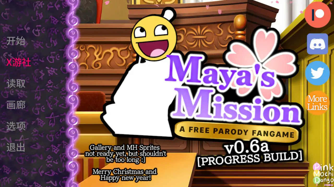 逆转裁判同人SLG/汉化/NTR/双端丨玛雅的任务 Maya's Mission v0.6a AI汉化版【20260106】 游戏截图 7