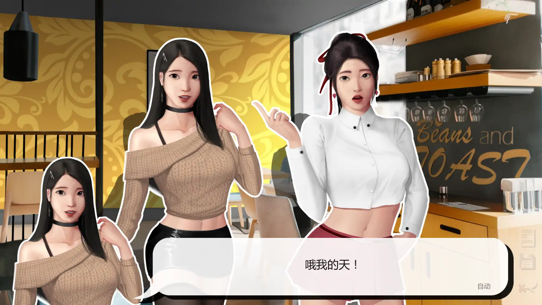 亚洲SLG/汉化/后宫/SM/双端丨灰姑娘的玻璃项圈 Cinderella's Glass Collar v0.9.0 汉化版【20260106】 游戏截图 6