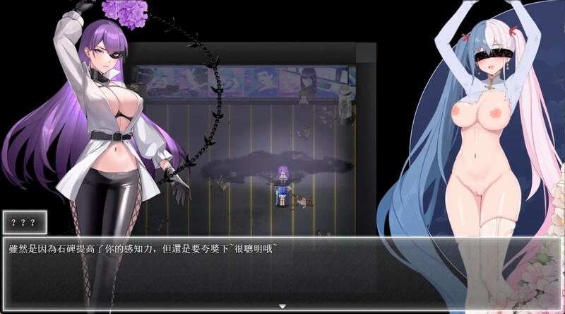 国产RPG/官中/恶堕/NTR/双端丨夜幕之花 Night Bloom v0.596 官中步兵版【20260106】 游戏截图 1