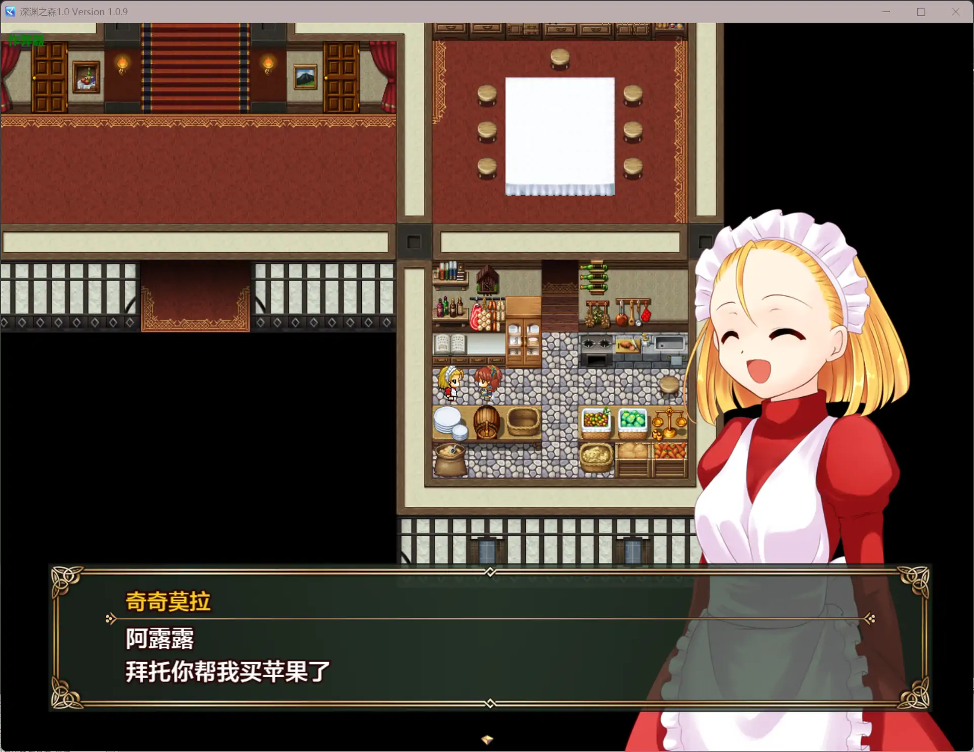 RPG/中文/双端丨束缚系拷问RPG的集大成之作 深渊之森 拘束系リョナRPGの集大成！密码489569【20260106】 游戏截图 3