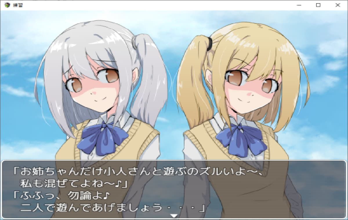 日系RPG/AI汉化/双端丨缩小饭店 縮小ホテル v0.71【20260106】 游戏截图 1