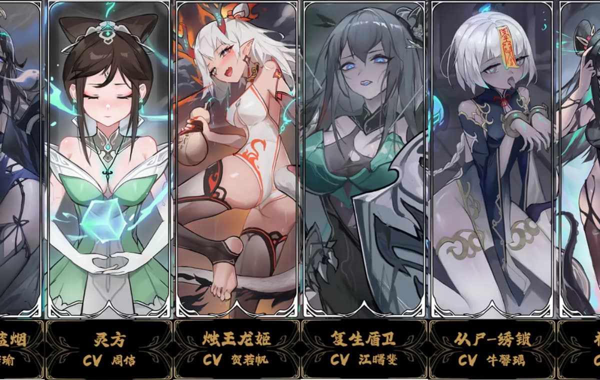 新作SLG/全CV动态/官中/卡牌策略丨尸姬之梦 屍姫の夢 官方中文版 【20260114】 游戏截图 3