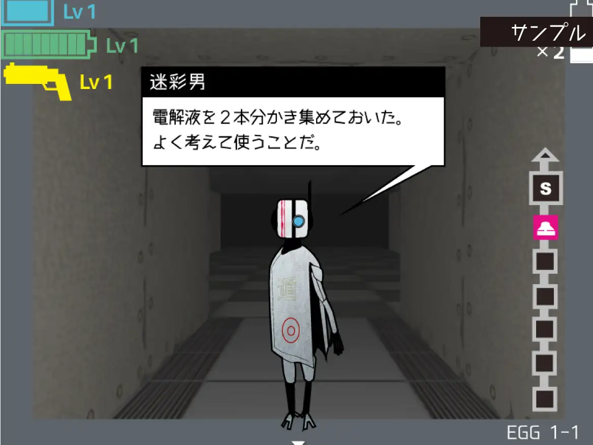 SLG/汉化丨电池男/電池男/生肉 pc 【20260114】 游戏截图 2