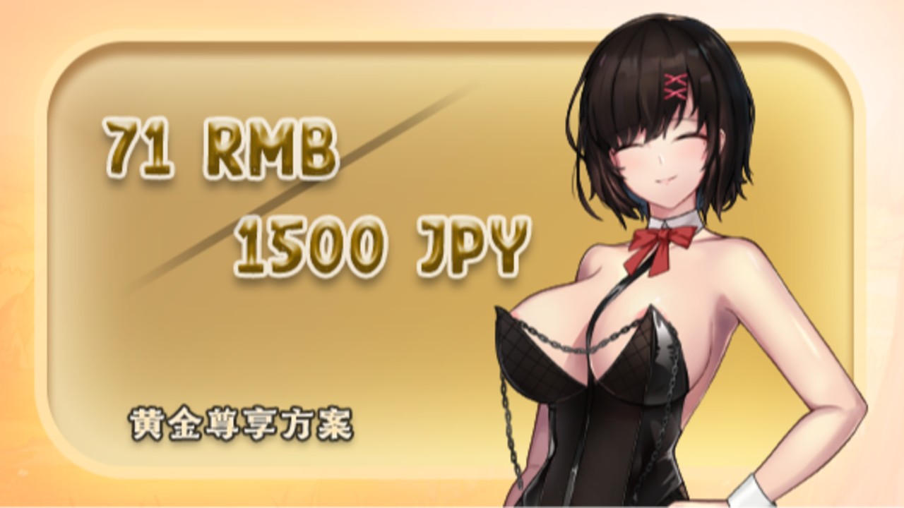 RPG/官中/步兵丨艾莉露在异世界的冒险之不死之冠/エリルの異世界冒険 ～不死の王冠～ 第二版【20260114】 游戏截图 1