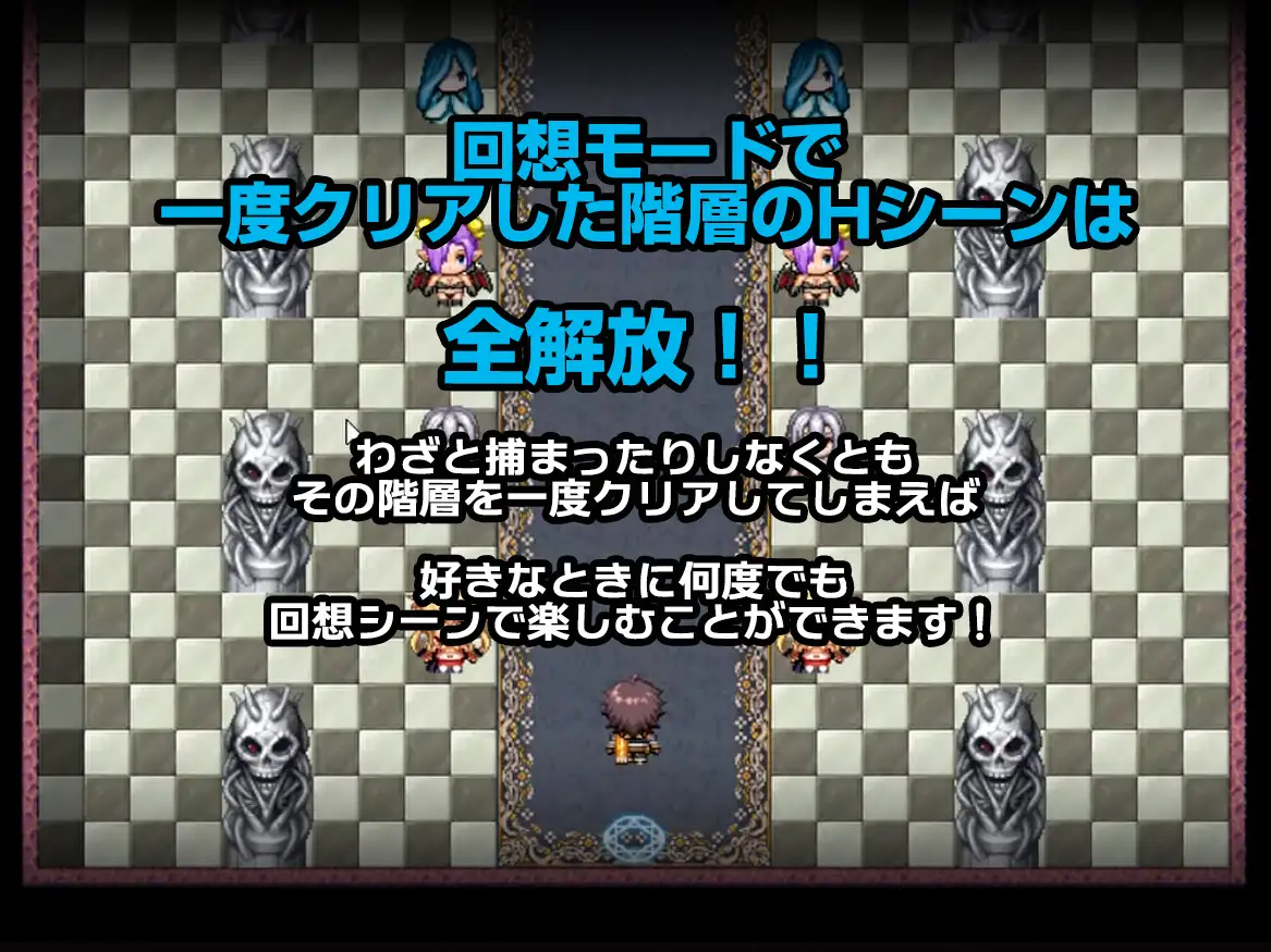 RPG/AI汉化丨勇者脱出！〜捕まると女性モンスターにエッチなお仕置きをされるRPG〜 【20260114】 游戏截图 4