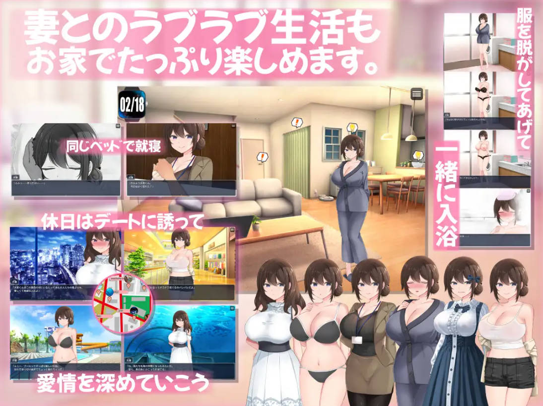 RPG/汉化/NTR新作丨连续痴汉事件簿～妻子包藏着真相～/連続痴漢事件簿～妻は真相を孕む～ AI汉化 【20260114】 游戏截图 7