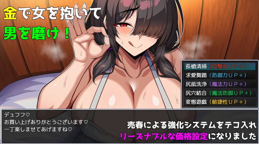 RPG/汉化/新作丨伪典/NTR物语～外部视野～/偽典/NTR物語～アウタービジョン～ AI汉化 【20260114】 游戏截图 1