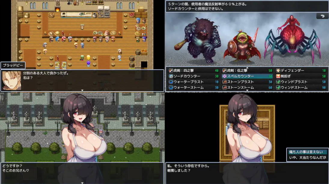 RPG/汉化/新作丨伪典/NTR物语～外部视野～/偽典/NTR物語～アウタービジョン～ AI汉化 【20260114】 游戏截图 7