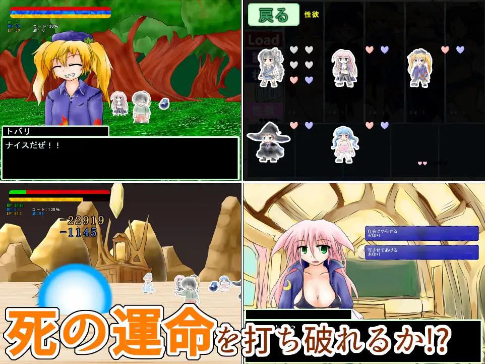 RPG/汉化丨冒牌货的破坏魔法/まがいものの破壊魔法/生肉+动态 pc 【20260114】 游戏截图 5