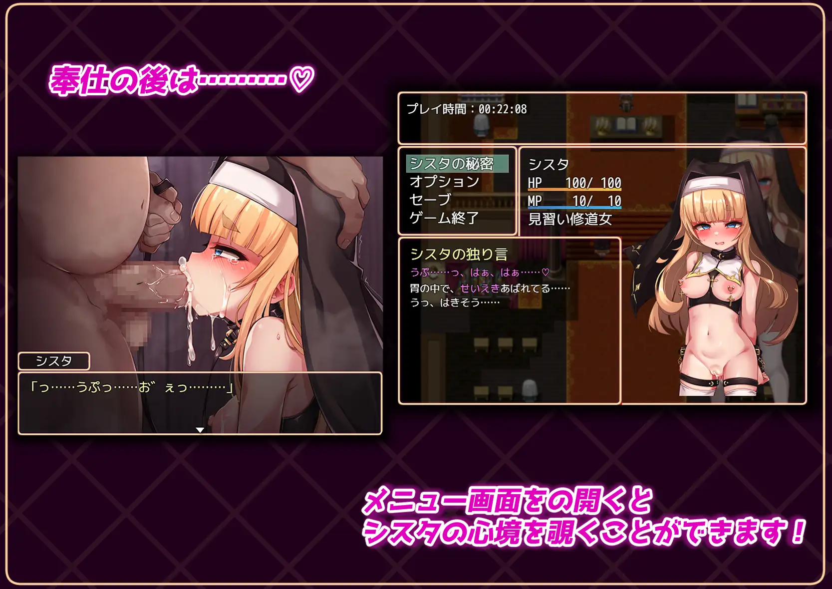 RPG/个人DeepSeekV3.2汉化丨修女是大家的肉便器!!~7日间的性奴生活~ Ver1.01个人汉化(シスタはみんなのオナホです!!~7日間の〇隷性活~)【20260114】 游戏截图 3