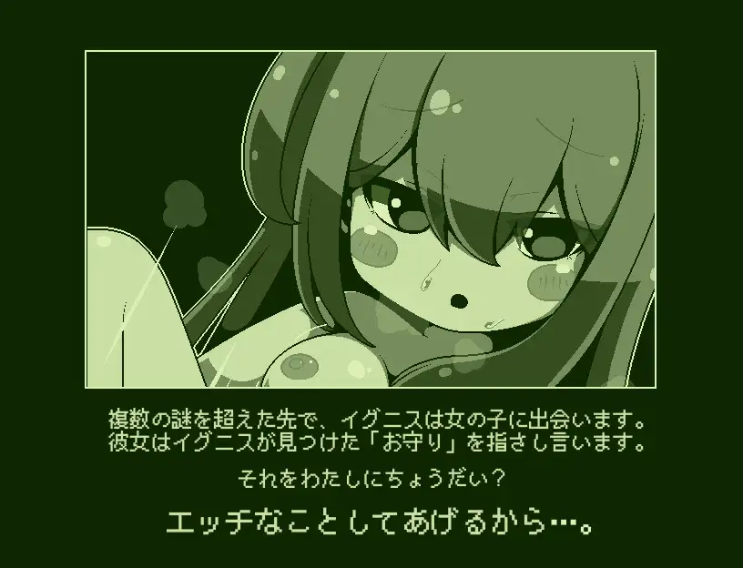 PUZ/AI汉化丨我会做些色色的事情哦 —— 小千 エッチなことしてあげるからーチトー 【20260114】 游戏截图 3