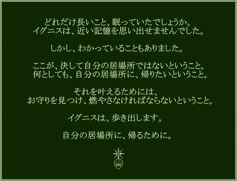 PUZ/AI汉化丨我会做些色色的事情哦 —— 小千 エッチなことしてあげるからーチトー 【20260114】 游戏截图 5