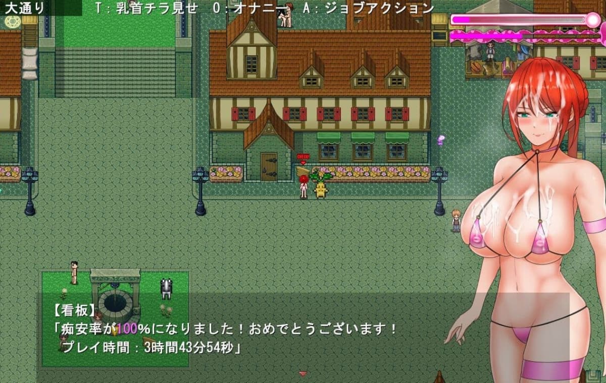 精品RPG/汉化/阿黑颜丨绯红骑士斯卡蕾特～追寻传说中的药草～ 騎紅士スカーレット～伝説の薬草を求めて V1.05 内嵌汉化润色版【20260114】 游戏截图 6