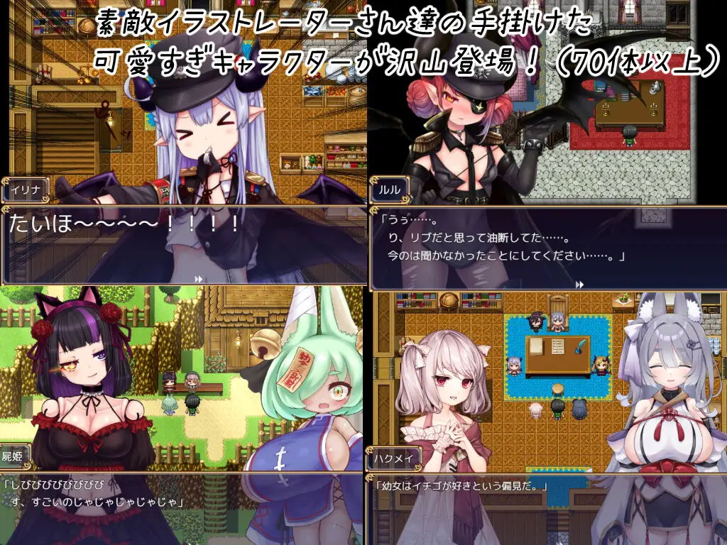 精品RPG/汉化/动态丨诺托米亚 のっとめあ! Ver1.2 【20260127】 游戏截图 5