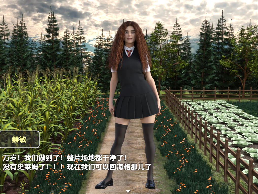 RPG/汉化丨妙丽与爱的魔法/Hermione and the Magic of Love 【20260114】 游戏截图 2