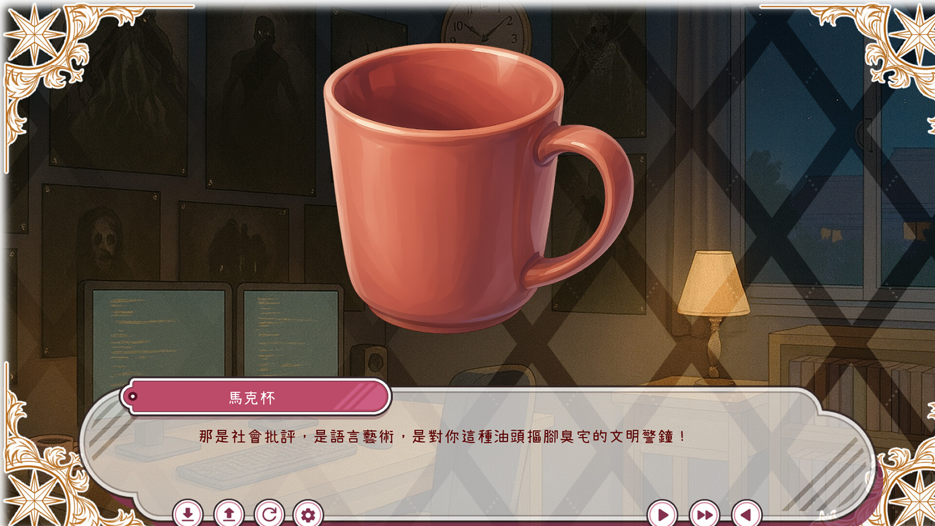 ADV/官中/步兵丨每天都跟召唤出的克苏鲁少女玩桌游/Everyday I Play Board Games with a Summoned Eldritch Girl 官方中文步兵版【20260114】 游戏截图 6
