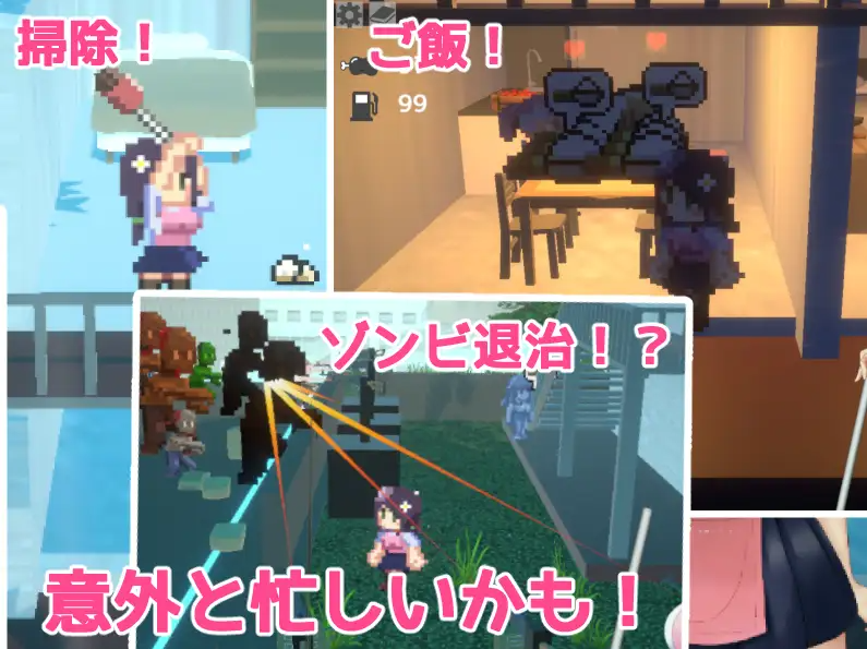 动作ACT/精灵/妖精丨聚集吧！双性庄园 あつまれ！ふたなり荘 v25.12.24 正式版 【20260114】 游戏截图 4