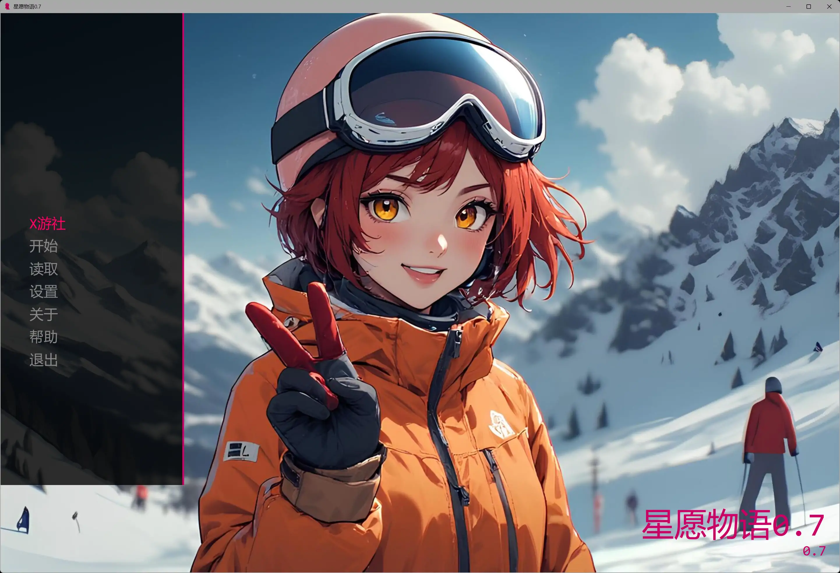 SLG/汉化/爆乳/NTR/双端丨星愿物语 A Wish Come True v0.7 AI汉化版【20260114】 游戏截图 4