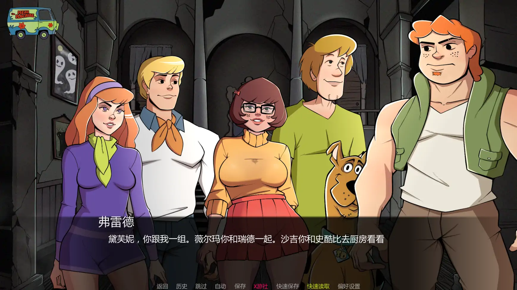 欧美SLG/汉化/熟女NTR/双端丨帮派分头行动 Let's Split Up Gang v10 AI汉化版【20260114】 游戏截图 5