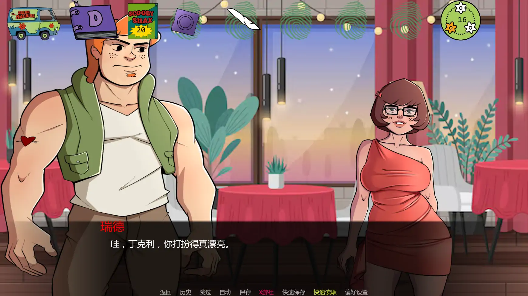欧美SLG/汉化/熟女NTR/双端丨帮派分头行动 Let's Split Up Gang v10 AI汉化版【20260114】 游戏截图 7