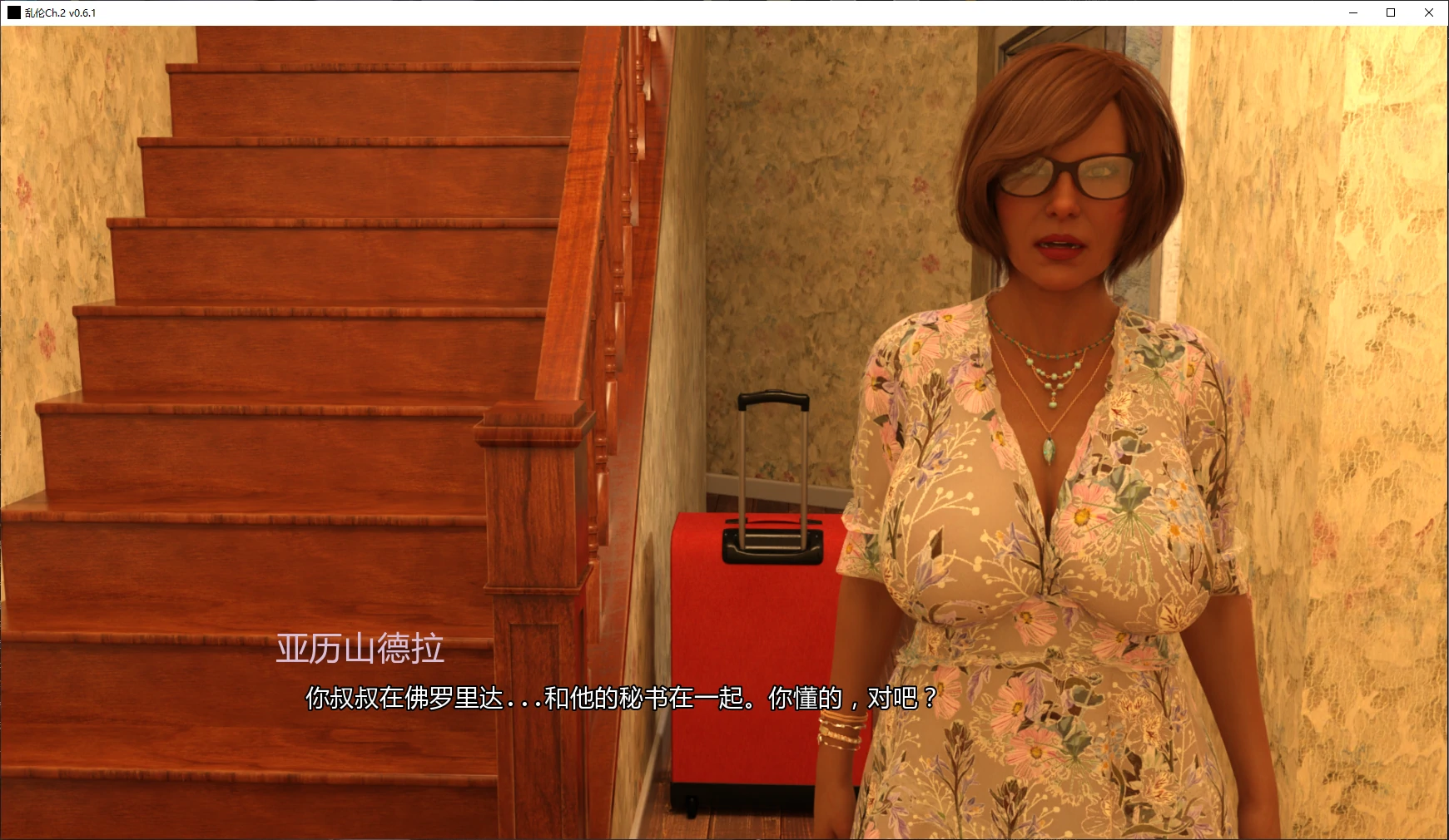 欧美动态SLG/汉化/熟女/双端丨乱伦 Incest Ch.2 v0.6.1 AI汉化版【20260114】 游戏截图 4