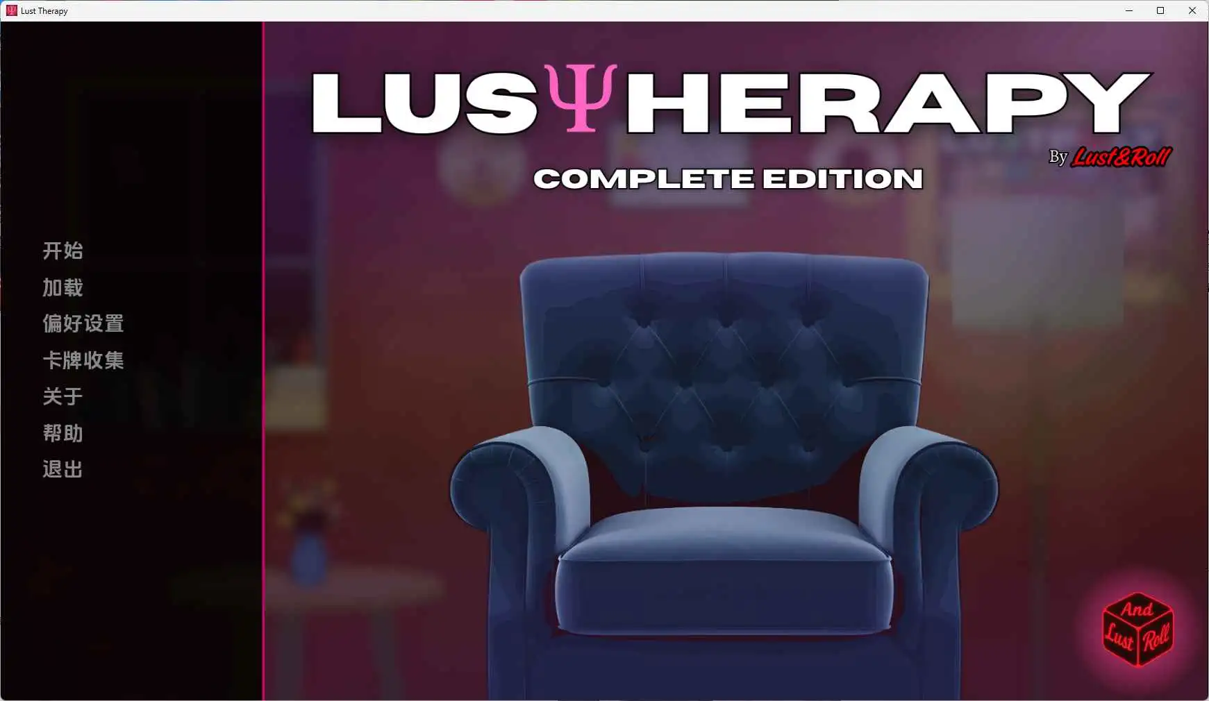 欧美SLG/汉化/完结/双端丨欲望疗法/Lust Therapy 1.0完结 AI版【20260114】 游戏截图 2