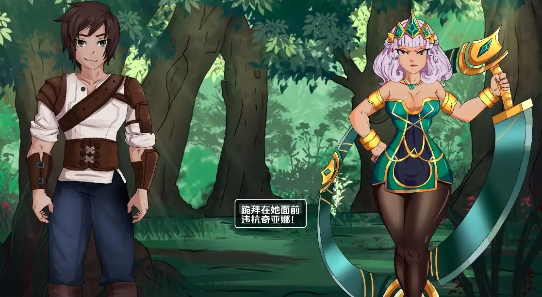 探索RPG/后宫/动态/双端丨统治联盟 League of Domination v0.18 内嵌AI汉化步兵版 【20260114】 游戏截图 3