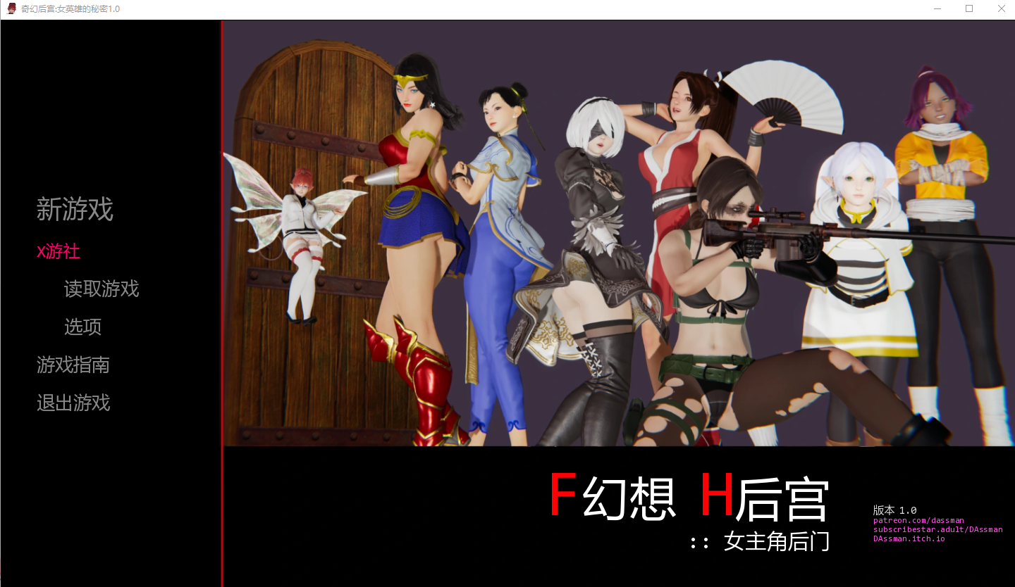 RPG/汉化/双端丨幻想后宫 Fantasy Harem:Heroine Backdoor v1.0 【20260114】 游戏截图 2
