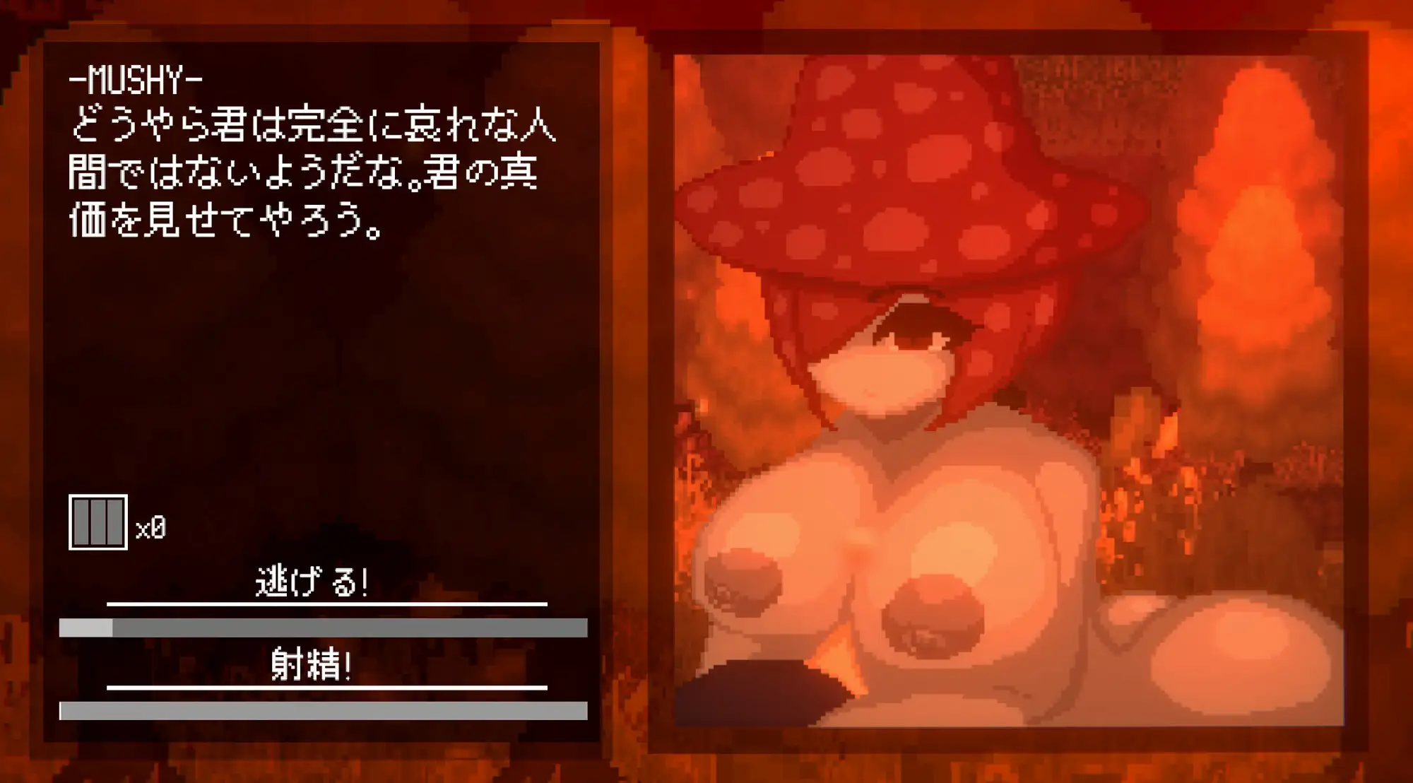 新作ACT/动态/官中/后宫/双端丨魅魔狩猎 Succubus Hunt v1.52 官方中文正式版【20260114】 游戏截图 6