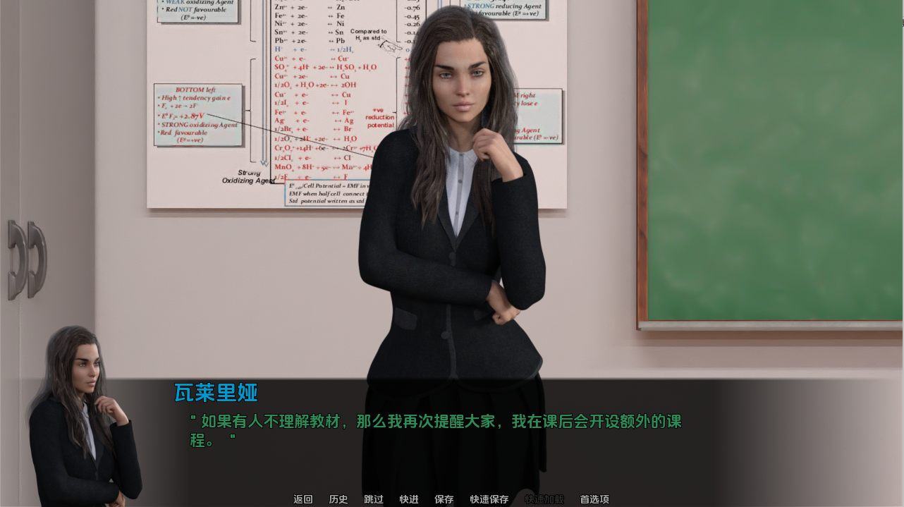 SLG/汉化/双端丨可疑 Suspicious v0.42 【20260113】 游戏截图 3