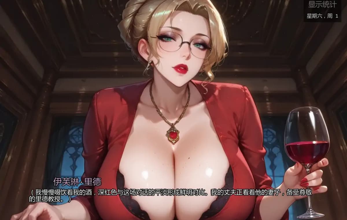 爆乳SLG/汉化/熟女/黑丝/双端丨亲密程度 Degrees of Intimacy v0.4 AI汉化版【20260113】 游戏截图 1