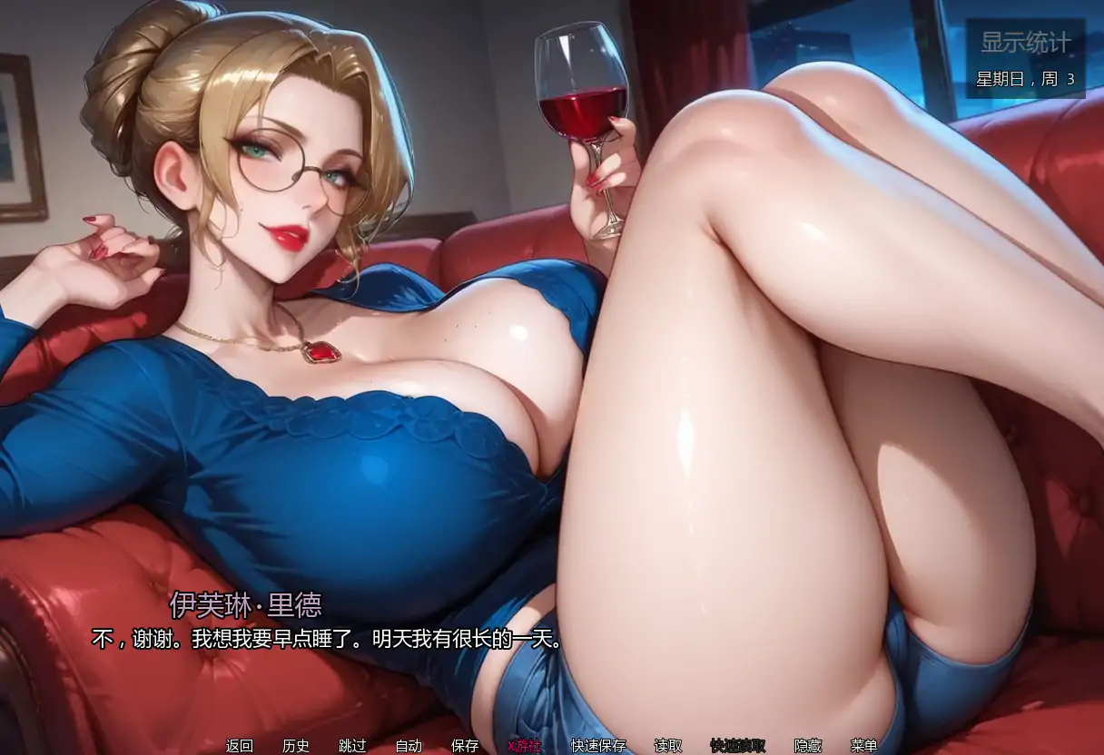 爆乳SLG/汉化/熟女/黑丝/双端丨亲密程度 Degrees of Intimacy v0.4 AI汉化版【20260113】 游戏截图 6