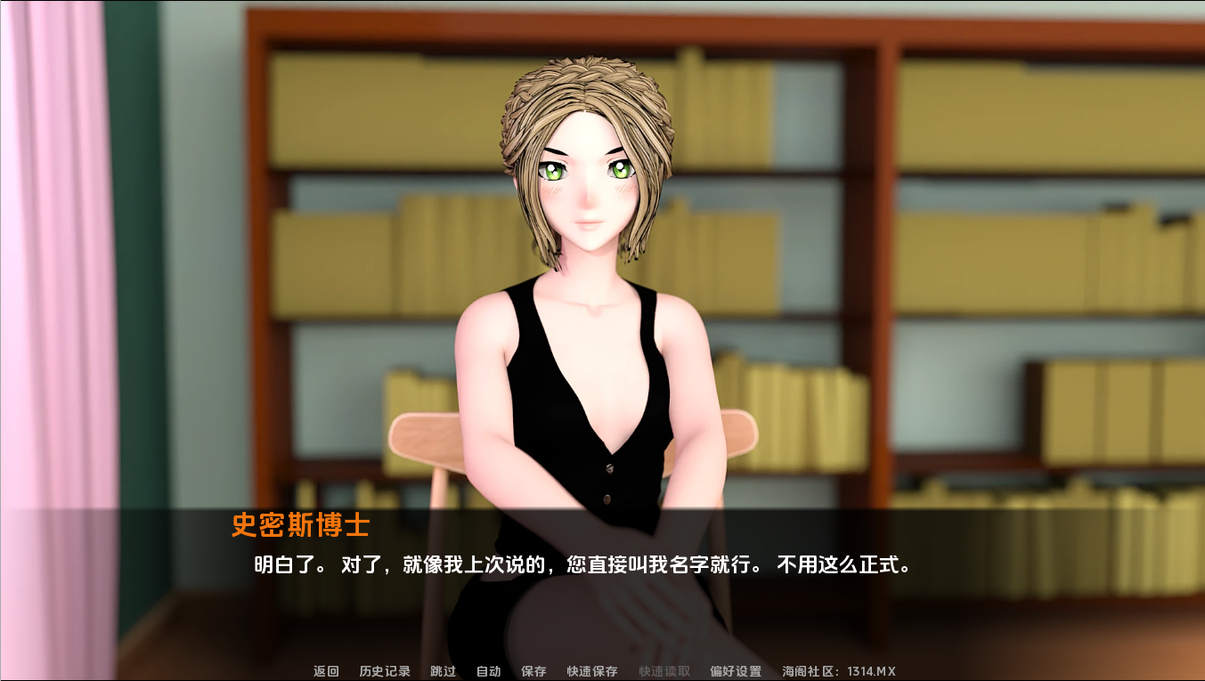 SLG/汉化/双端丨以恩惠回报 Favor for Favor v1.0 【20260113】 游戏截图 5