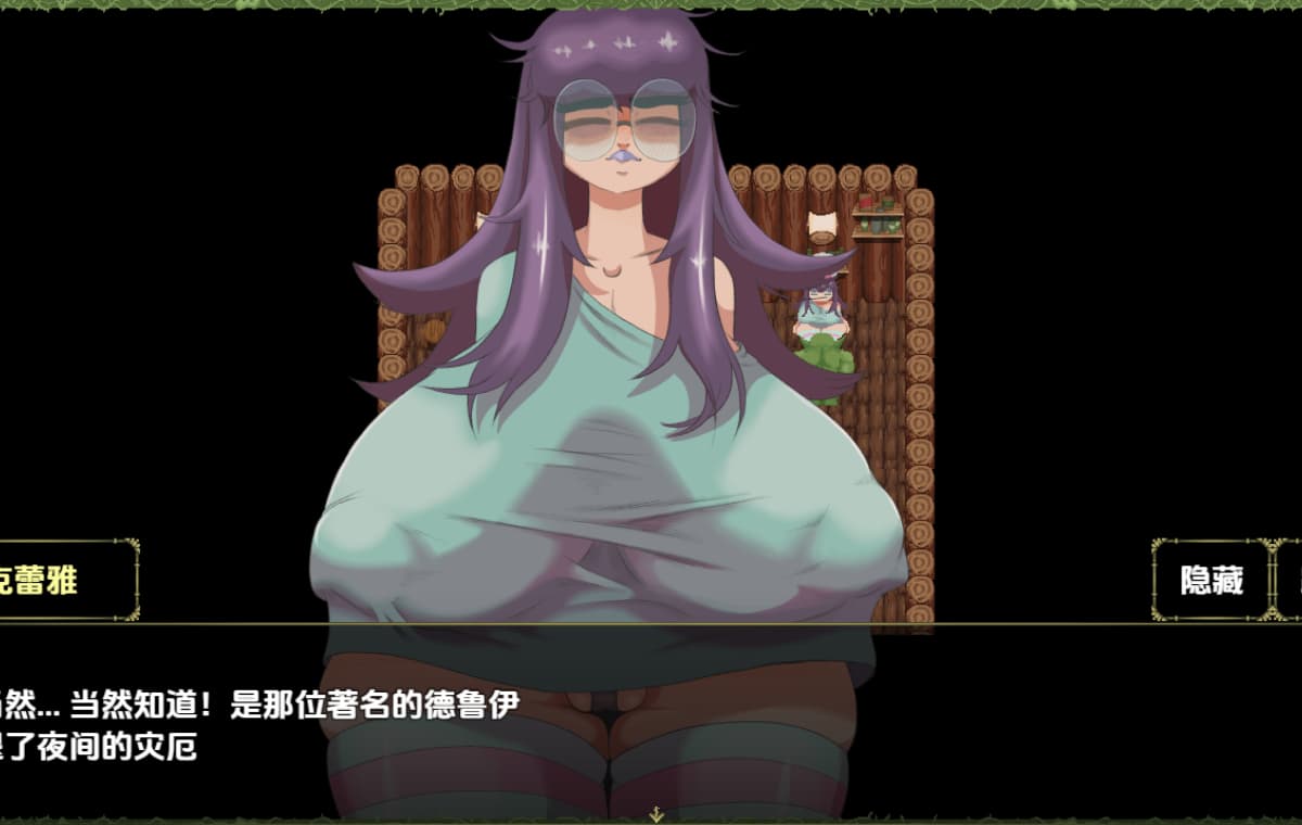 RPG/汉化/双端丨怪物的复仇/Monsters Revenge   v0.2.6【20260113】 游戏截图 1