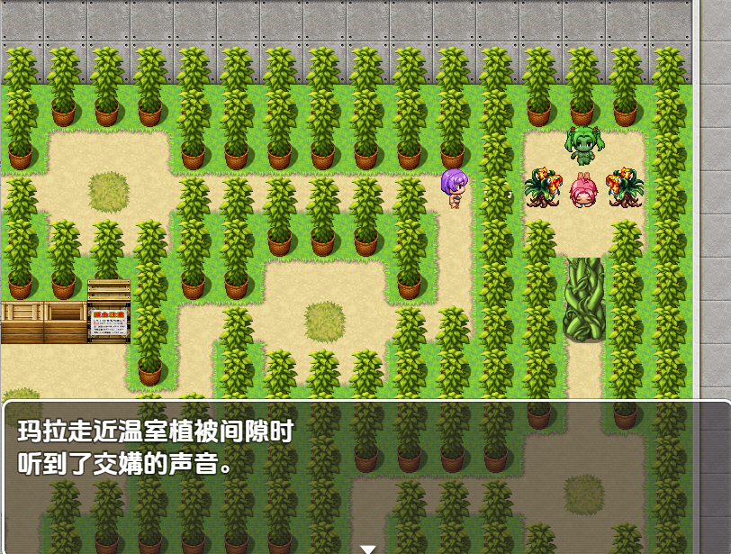 RPG/汉化/双端丨宅邸逃脱/Mansion Escape v0.6b 【20260113】 游戏截图 4