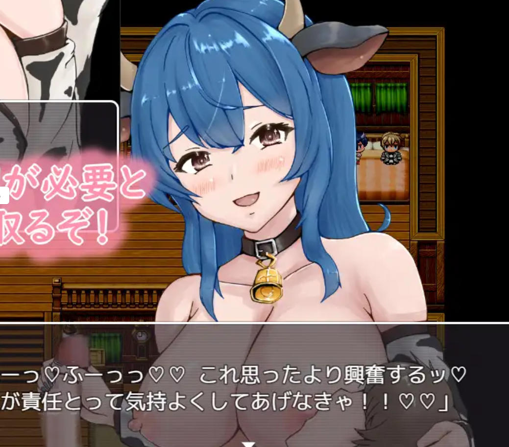 日式RPG/双端丨牛娘酱与奴隶君的甜蜜慢生活 牛娘ちゃんとドレイ君のあまあまスローライフ +作弊码 【20260113】 游戏截图 1