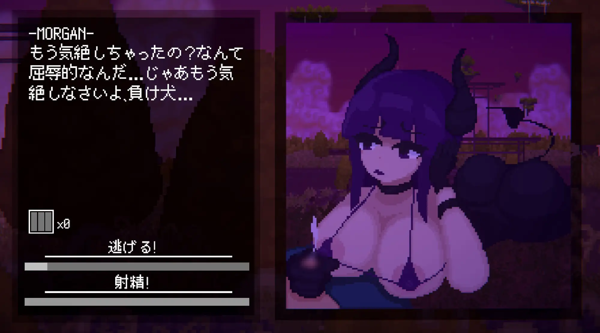 新作ACT/动态/官中/后宫/双端丨魅魔狩猎 Succubus Hunt v1.52 官方中文正式版【20260113】 游戏截图 4