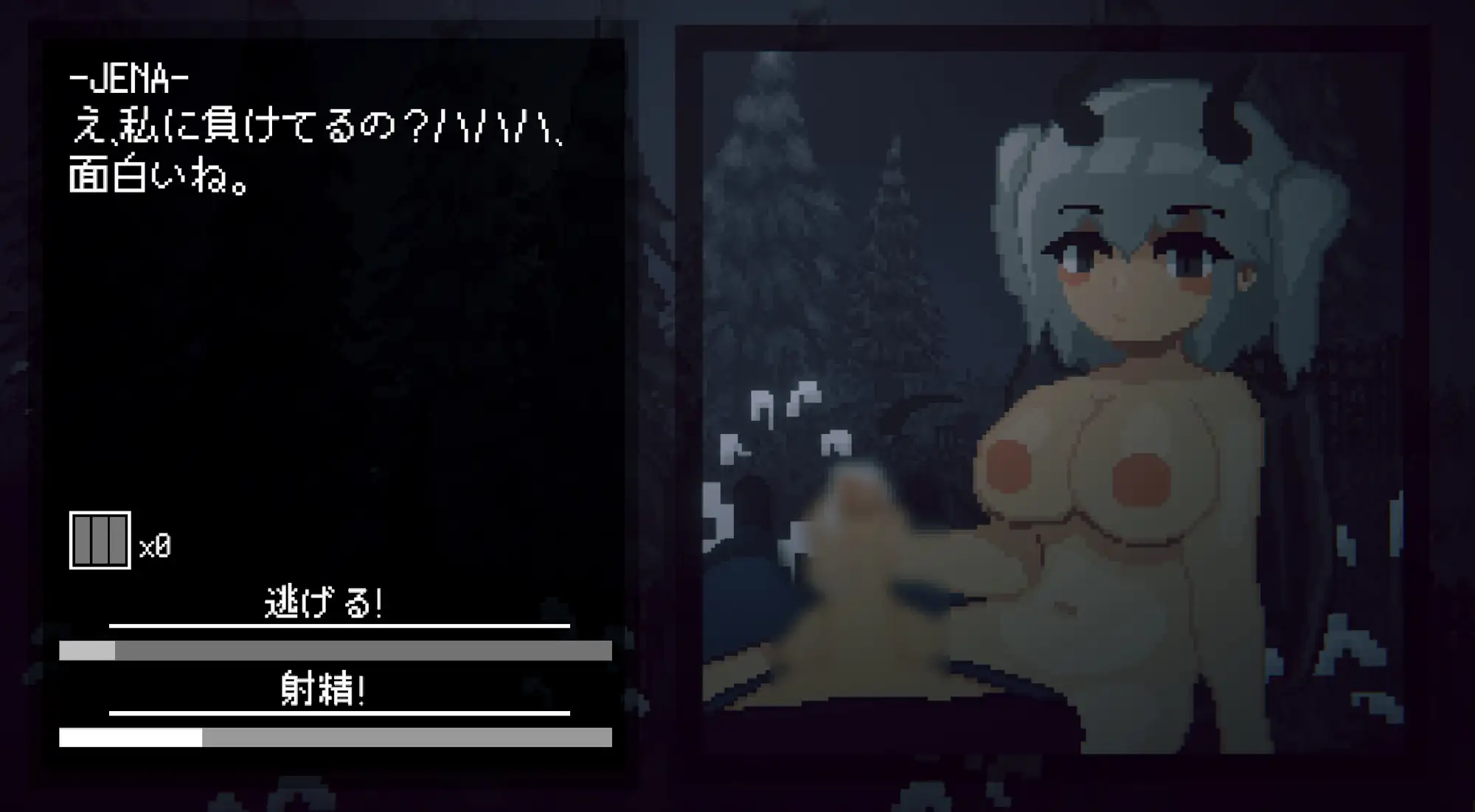 新作ACT/动态/官中/后宫/双端丨魅魔狩猎 Succubus Hunt v1.52 官方中文正式版【20260113】 游戏截图 5