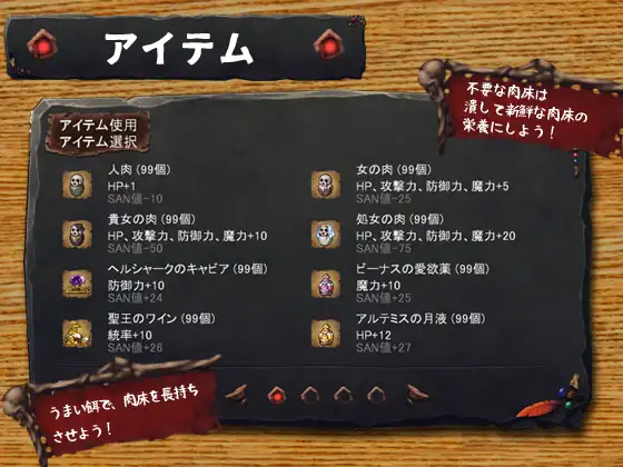 经营SLG/汉化丨哥布林的巢穴 战国饿鬼道 ゴブリンの巣穴 戦国餓鬼道 patch.4 艶武乱れ外伝【20260120】 游戏截图 4
