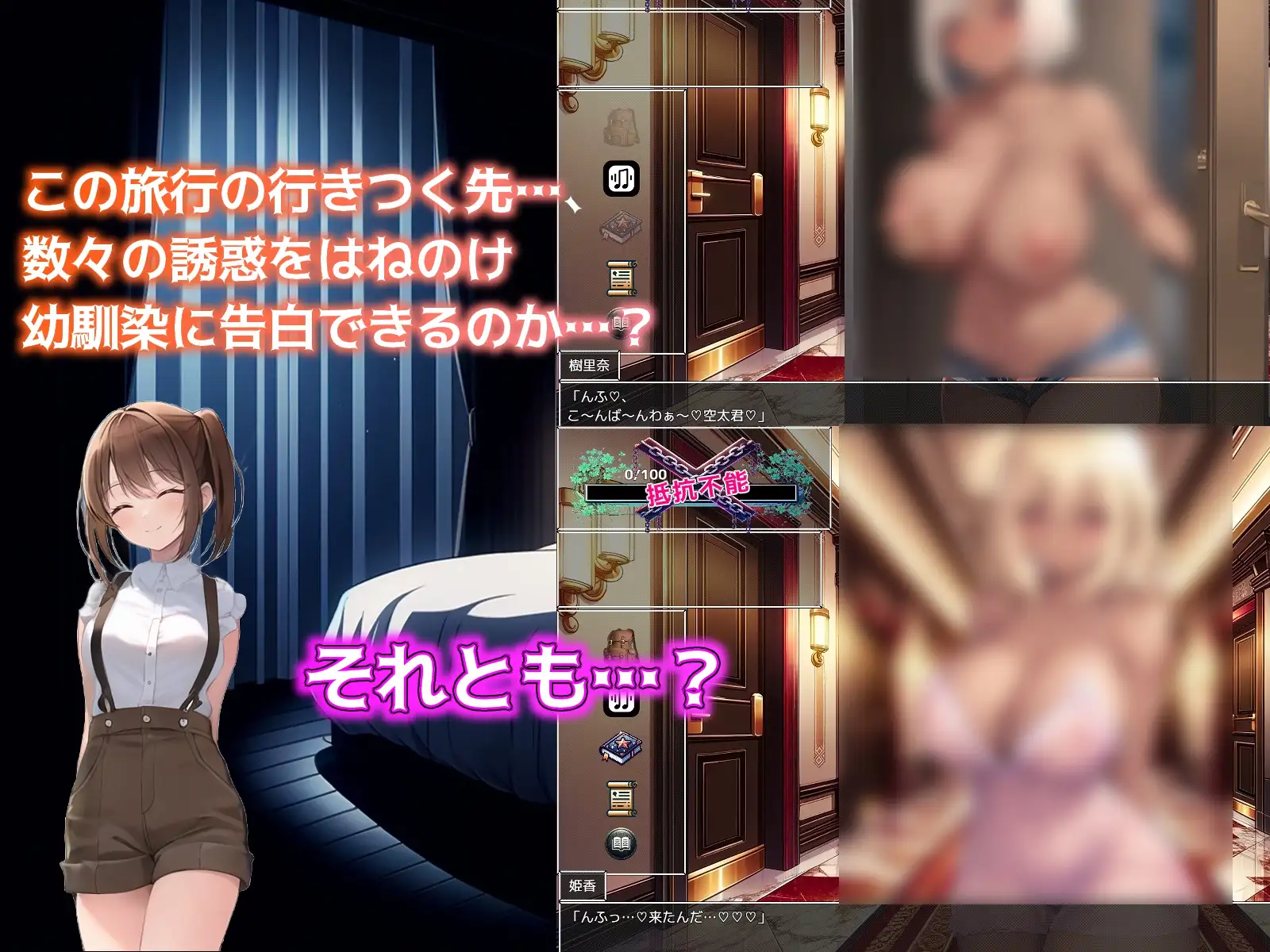 SLG/新汉化/NTR丨一夏的回忆～诱惑我的坏女人们～ ひと夏の思い出 ～僕を誘惑する褐色の悪女たち～AI汉化版【20260120】 游戏截图 5