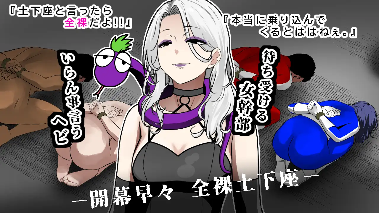 SLG/新汉化/强X破处丨战队战士 - 悲剧的救援剧 戦隊戦士-悲劇の救出劇- AI汉化版【20260120】 游戏截图 3