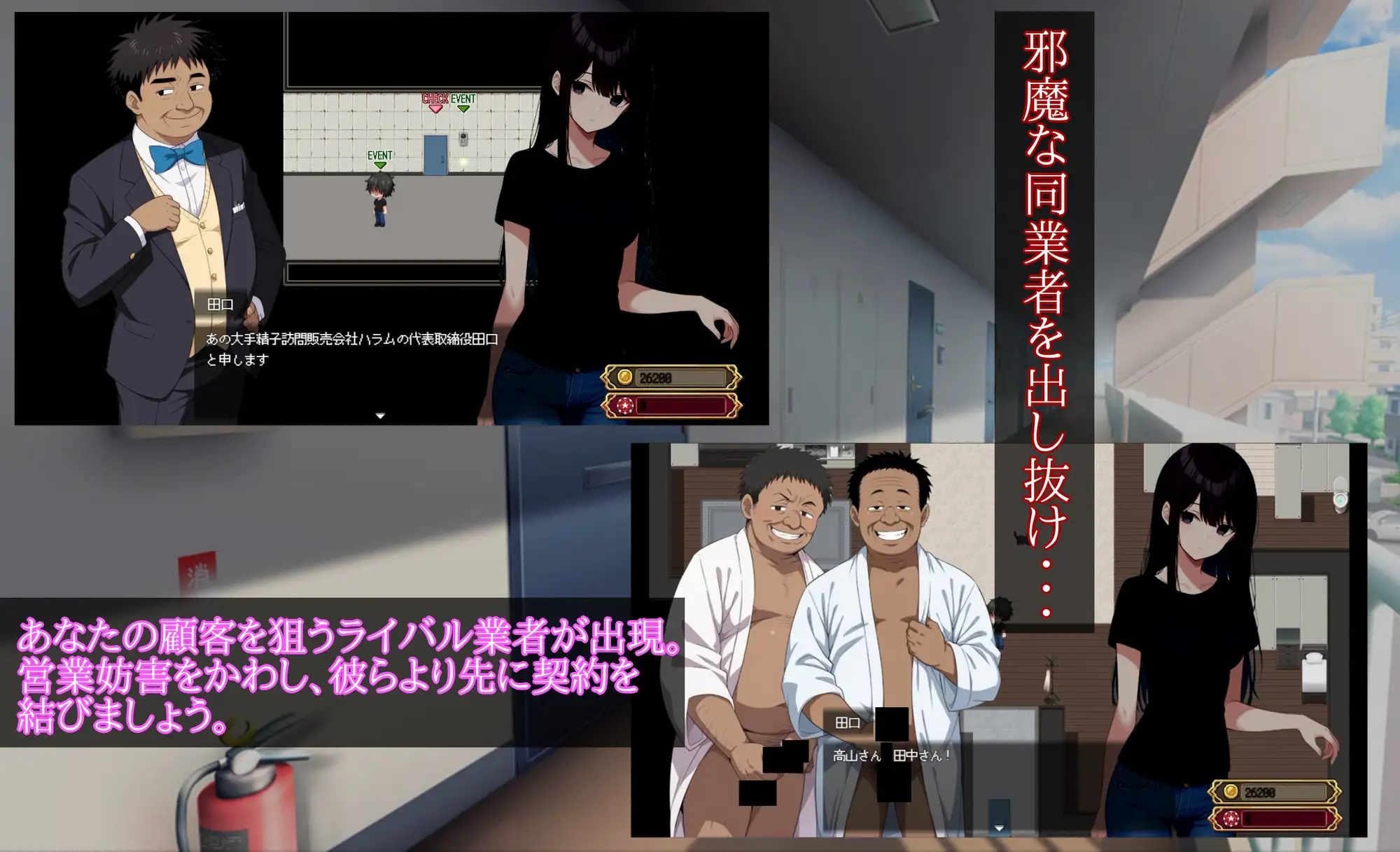 新作SLG/汉化/NTR丨为女人上门注射精子 Uber Seeds ～ご自宅で精〇注入します～AI汉化版【20260120】 游戏截图 6