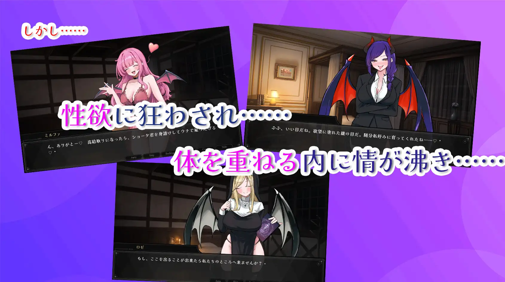 RPG/汉化/新作丨サキュバス専用！逆レ○プ娼館へようこそ AI汉化版【20260120】 游戏截图 1