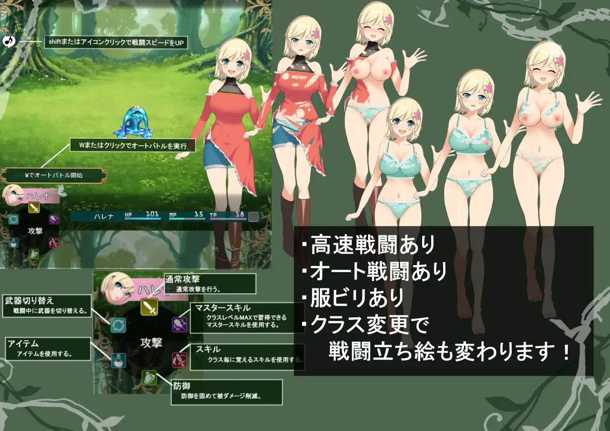 RPG/汉化/新作丨风之冠 第一部/シルフィクラウン 第一部 AI汉化版【20260120】 游戏截图 4