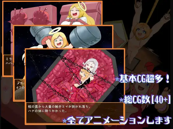 RPG/汉化/动态丨痒痒怪盗花娜 - 真·奥迦迪斯痴笑回忆录/くすぐり怪盗ハナ - 真オーガディス呓笑回想録 AI汉化版+特典【20260120】 游戏截图 2
