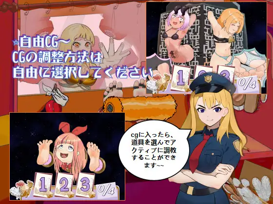 RPG/汉化/动态丨痒痒怪盗花娜 - 真·奥迦迪斯痴笑回忆录/くすぐり怪盗ハナ - 真オーガディス呓笑回想録 AI汉化版+特典【20260120】 游戏截图 4