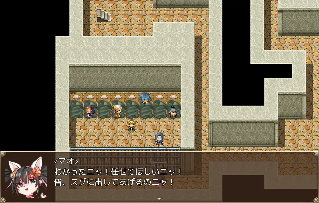 RPG/新汉化/异种X怀孕丨猫娘侦探 猫娘探偵～マオの国王捜索記～AI汉化版【20260120】 游戏截图 3